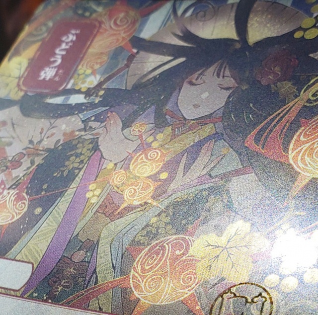 買取実績】マジック:ザ・ギャザリング MTG 「ぶどう弾」 日本画ミス