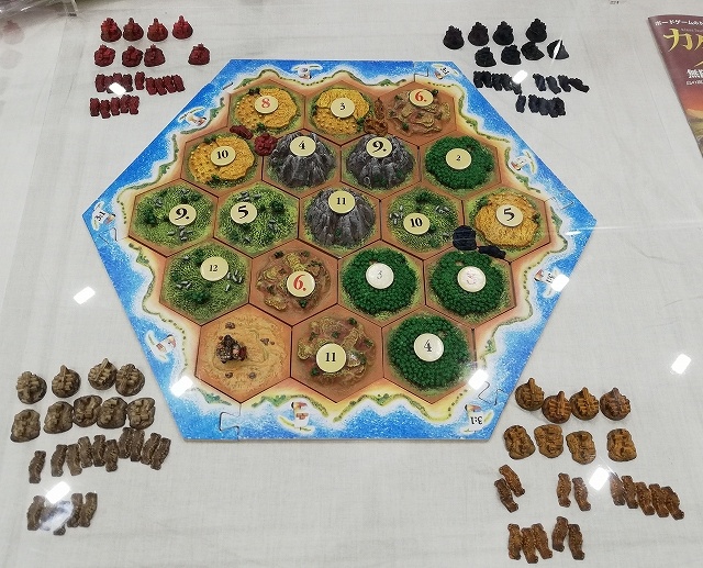 84%OFF!】 カタン CATAN 新品未開封 accueillir-kurashiki.com