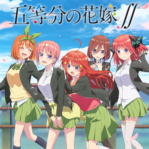 五等分の花嫁 アイキャッチ