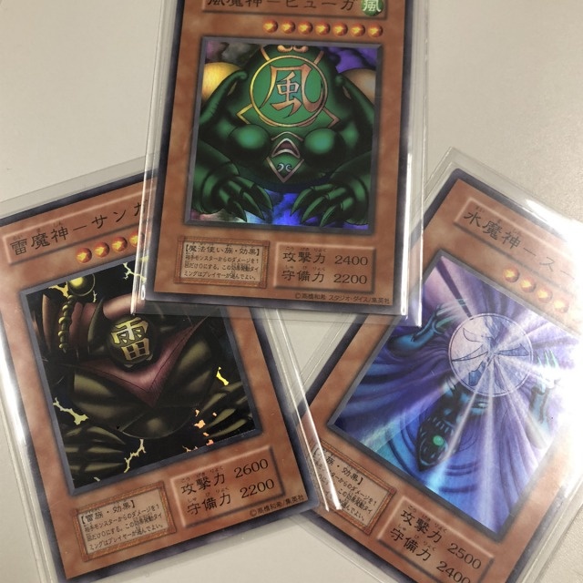 買取実績】遊戯王OCG ゲート・ガーディアンや三魔神などのカードを大量