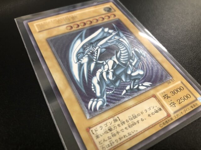 遊戯王 青眼の白龍 レリーフ 青艶 - 遊戯王