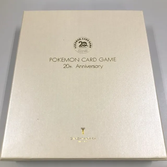 ポケモンカードゲーム 20周年記念 ピカチュウ純金製カードのニセモノ 