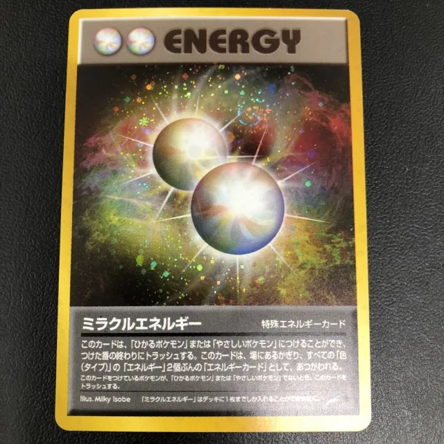 エネルギーカード