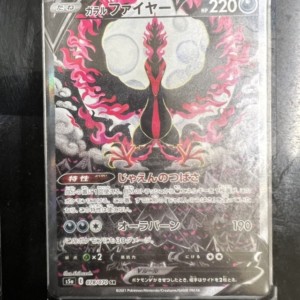 買取事例】サイン入り旧裏ポケモンカードをお譲りいただきました