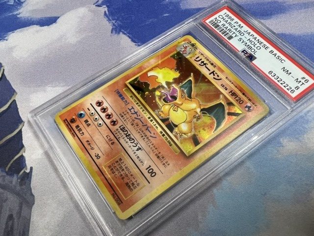 【計3枚②】ポケモンカード  ピカチュウ　旧裏面　クラシック発売前高騰中！