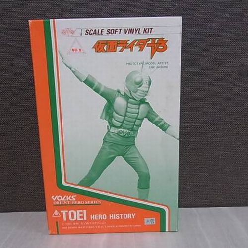 ボークス 1/6 仮面ライダーX
