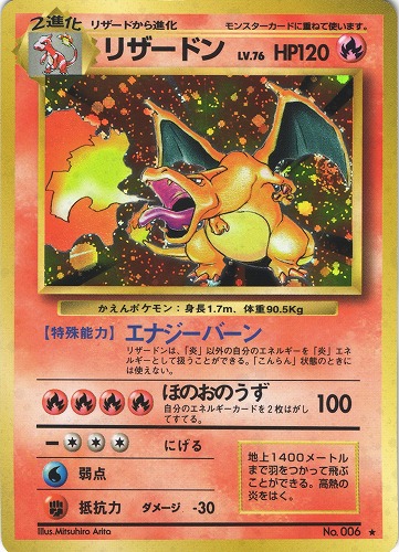 ポケモンカード 記号 レアリティの見分け方について旧裏から最新弾まで解説 たいむましん