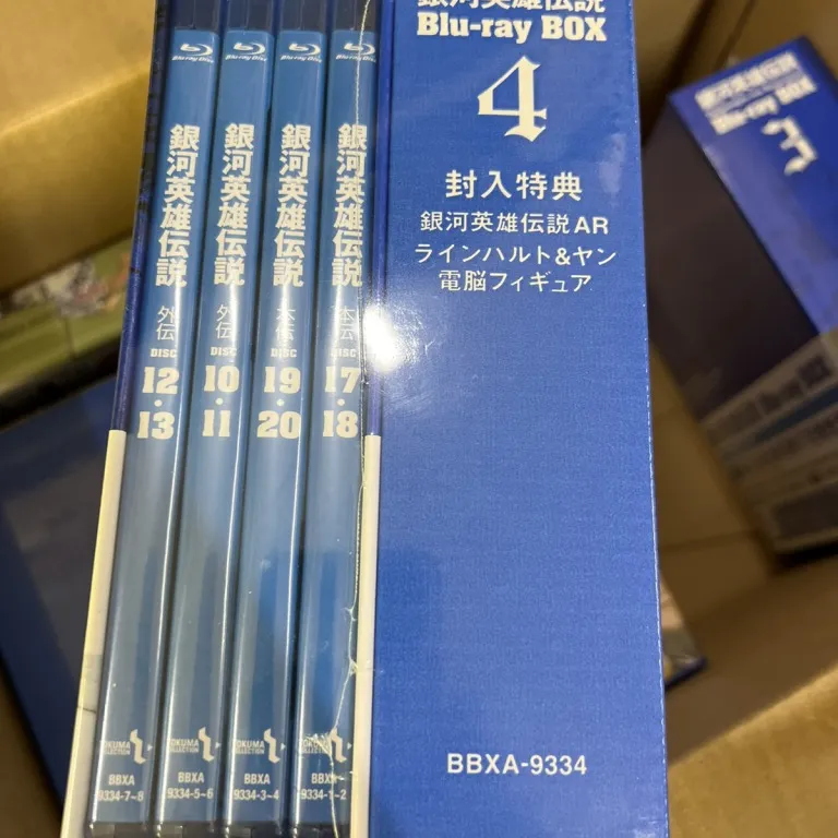 銀河英雄伝説 Blu-ray BOX
