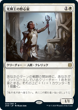 MTG】環境大変動！ 禁止改定後のスタンダード環境をチェック！！