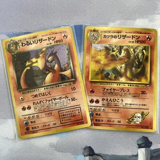 買取事例】拡張パック第一弾などの『旧裏ポケモンカード』をお譲り