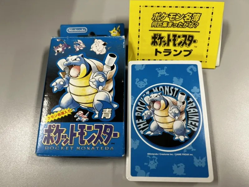 買取事例】ポケットモンスター 初代青パッケージのトランプをお譲り