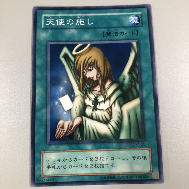 遊戯王TCG｜30秒でわかるレアリティ一覧 ｜たいむましん