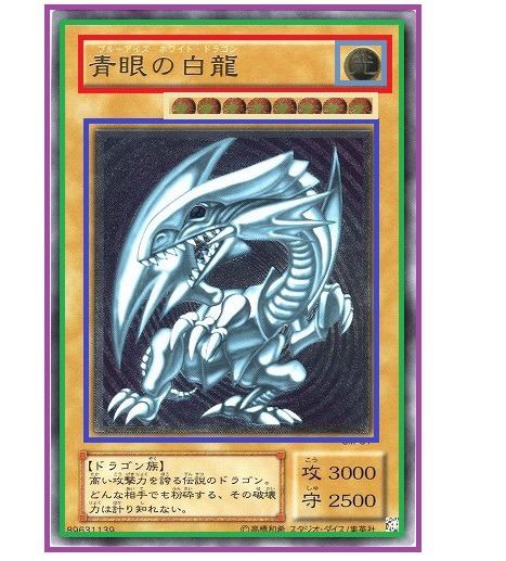 遊戯王カードレア - 遊戯王