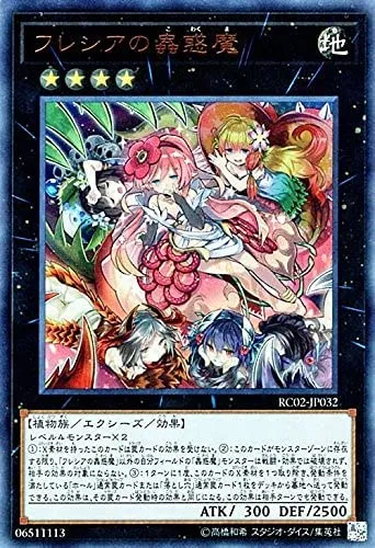 遊戯王のかわいい女の子テーマ別イラストカード マスターデュエルでも活躍出来るデッキ紹介 たいむましん