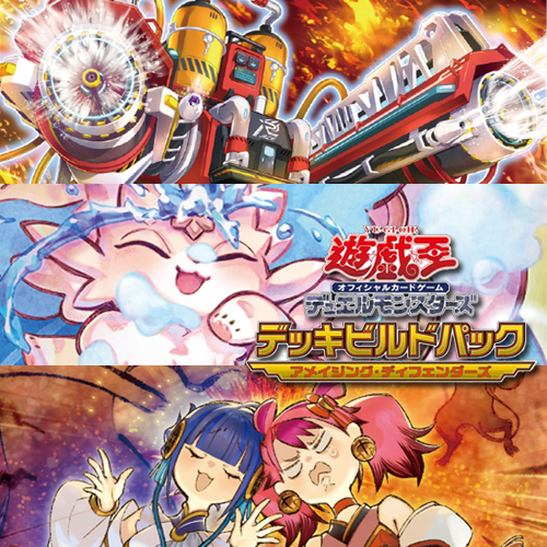 5分でわかる！今の遊戯王ガチ環境 2022年8月 ～新テーマ【R-ACE