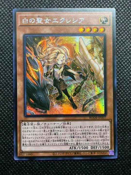 遊戯王 アジア版 日本語表記