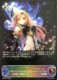 ダークエンジェル・オリヴィエ