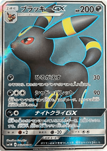 ブラッキー ＧＸ ＳＲ - yanbunh.com