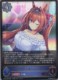 ダイワスカーレットCP01-P029