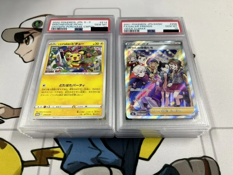 ポケカ★SR シンオウの仲間たち PSA9★247/172・PSA鑑定品