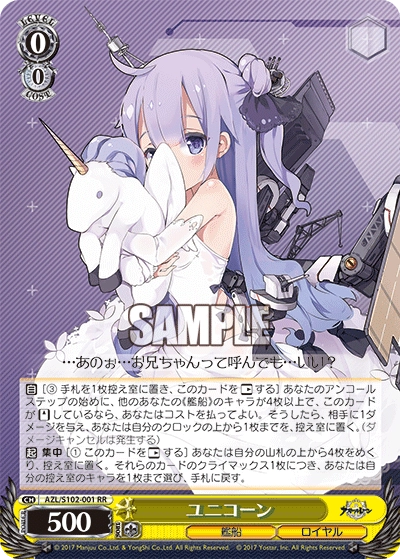 WS 新弾レビュー「アズールレーン」 デッキ紹介 ヴァイスシュヴァルツ