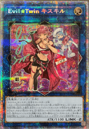 遊戯王OCG】Evil☆Twin キスキル（PSE）【SLF1-JP079】 | 買取専門店 