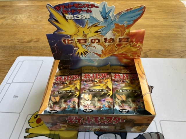 ポケモンカード買取】旧裏『化石の秘密』の未開封パックを複数お譲り