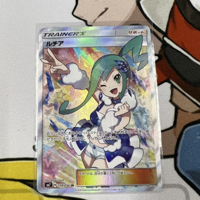 ポケモンカード ルチア SR 069/060 海外 中国語 PSA10 