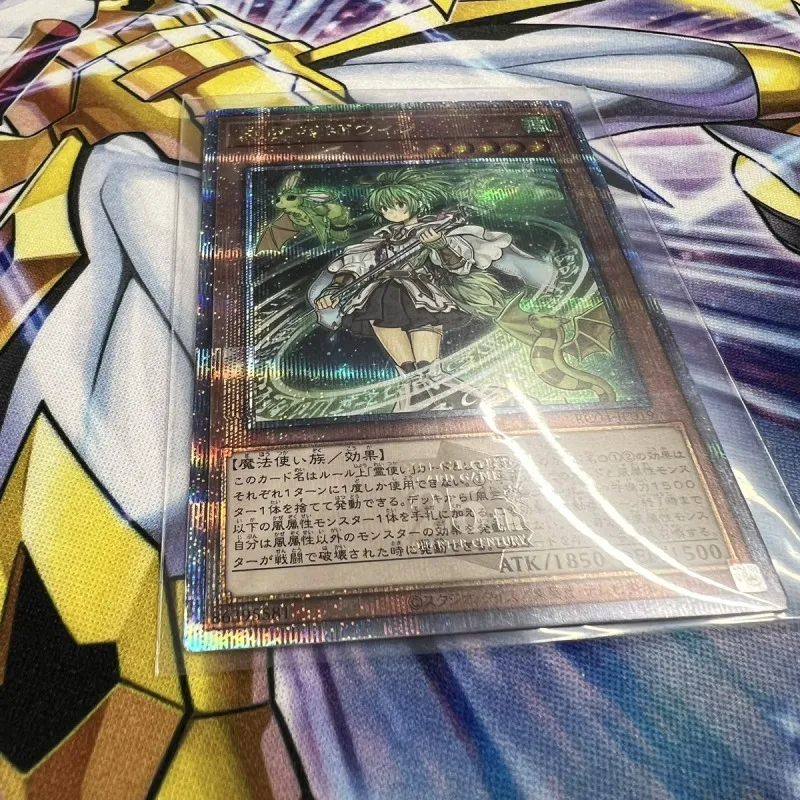 遊戯王OCG】風霊媒師ウィン 25thシークレットレア【買取実績】 ｜たい ...