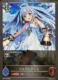 ベルエンジェル