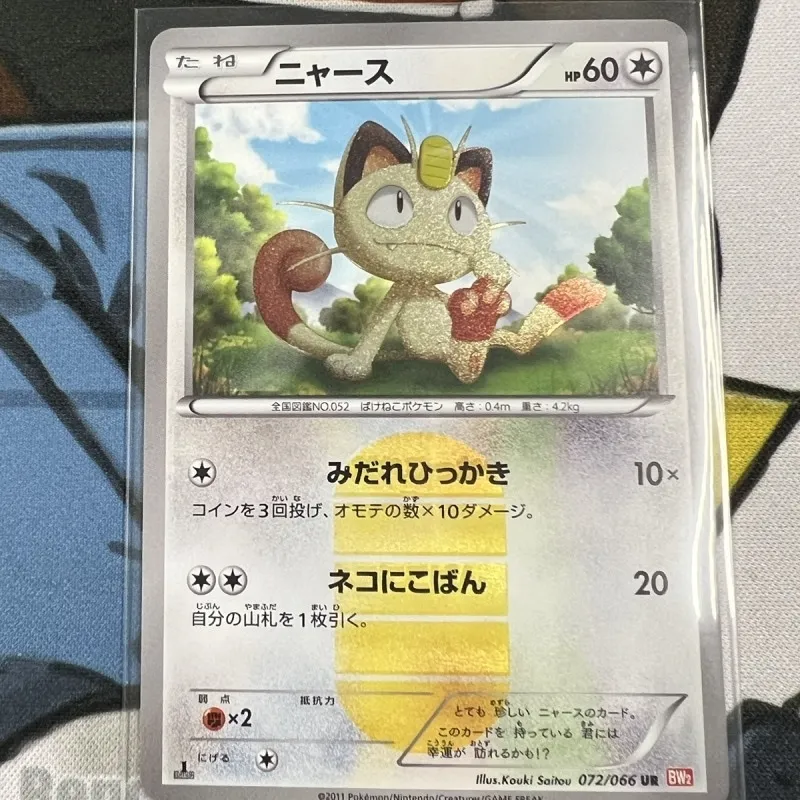 買取実績】ポケモンカードBWのカードを大量にお譲りいただきました