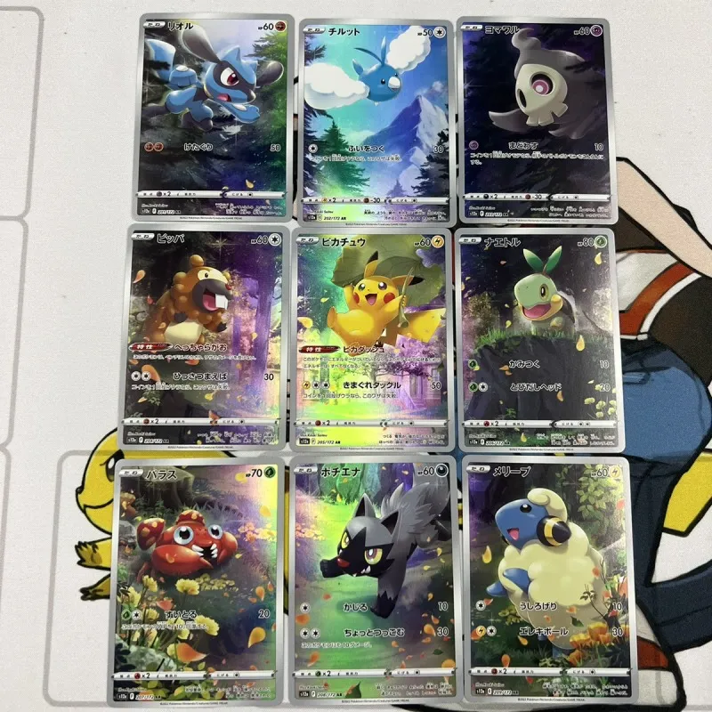 ピカチュウ ar 9枚セット 2組セット - ポケモンカードゲーム