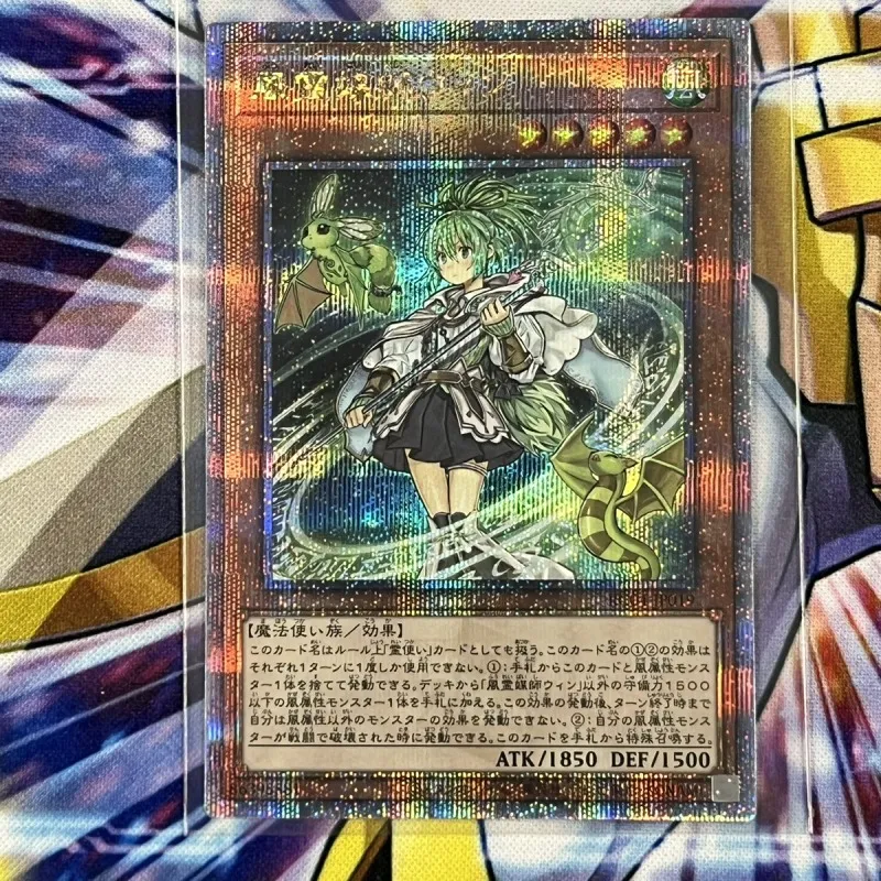 PSA10】遊戯王OCG 風霊媒師ウィン 25thレア-www.ecosea.do