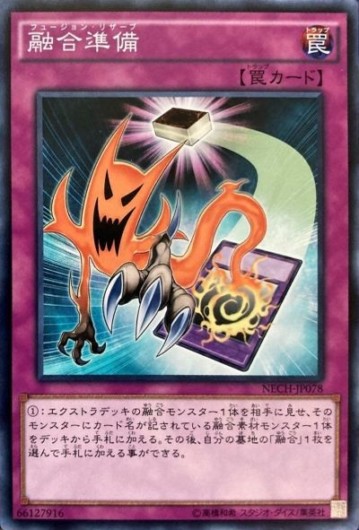 遊戯王　霊使い　英語　北米　25th クオシク　4枚セット 北米 英語 ワイト 遊戯王 クオシク 25th - メルカリ