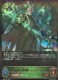 不殺の絶傑・エズディアSL