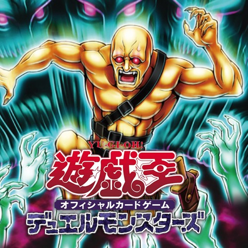 遊戯王 「断絶の落とし穴」新規登場！あなたの好きな「落とし穴