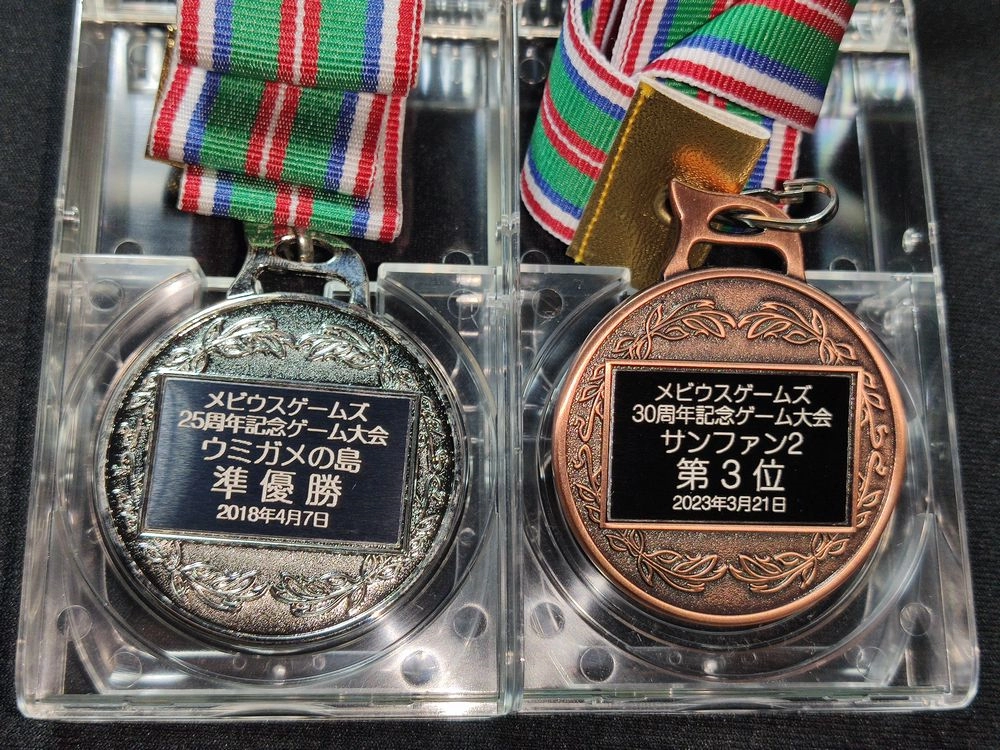 メダル2