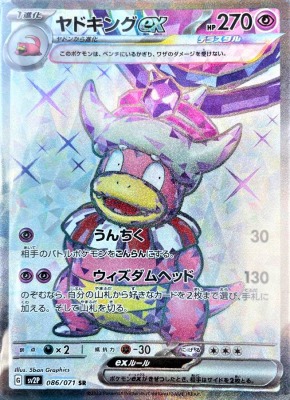 正式1円〜 ポケモンカードゲーム R以上352枚キラ等439枚 合計2,500枚以上 DP LEGEND BW XY SM S 大量 まとめ売り V VMax GX EX S SR SSR HR UR セット、まとめ売り