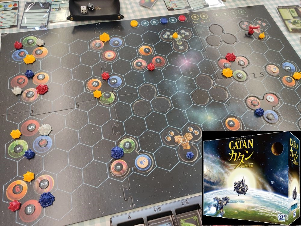 カタン 宇宙開拓者版 CATAN-