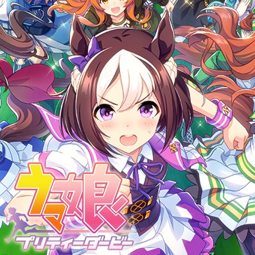WS 新弾レビュー「ウマ娘 プリティダービー」 ヴァイスシュヴァルツ