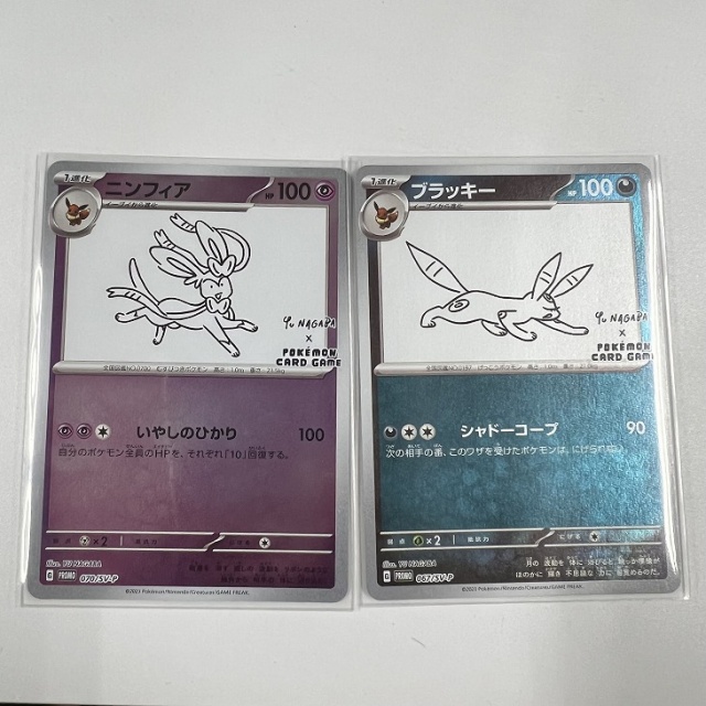 ポケモンカード ブラッキー プロモ 長場雄 nagaba yu - ポケモンカード