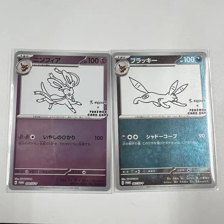 ポケモンカード 長場雄 YU×NAGABA プロモ ブラッキー、ニンフィア