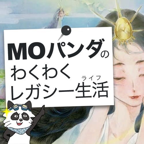 2023年夏 僕らの《精神の願望》が始まる ｜たいむましん