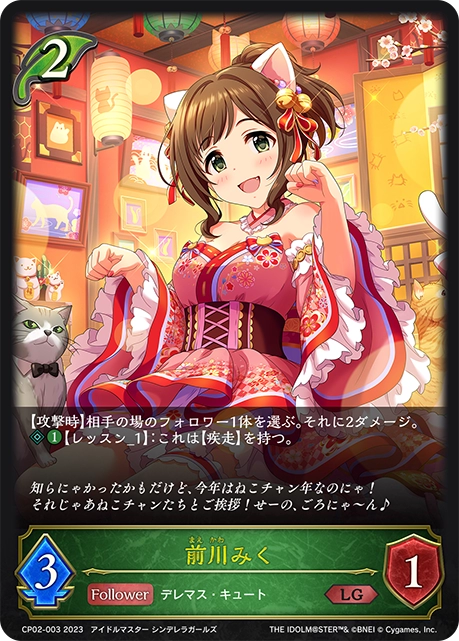 ユニクス 砂塚あきら UR シャドウバースエボルヴ デレマス エボルヴ 