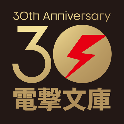 ヴァイスシュヴァルツ 新弾レビュー「電撃文庫」 WS