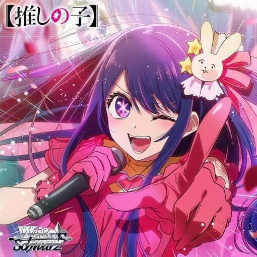 WS新弾レビュー『【推しの子】』 ｜たいむましん