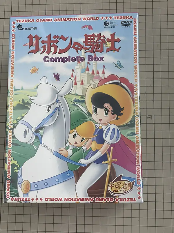 手塚治虫アニメワールド『リボンの騎士』のDVD-BOX　カバー