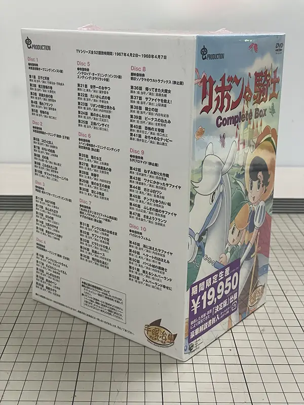 手塚治虫アニメワールド『リボンの騎士』のDVD-BOX　パッケージ裏面