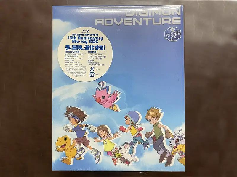 『デジモンアドベンチャー』15th Anniversary Blu-ray BOX　パッケージ