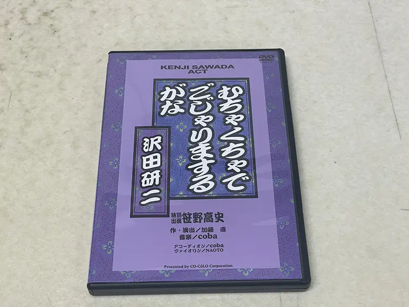 沢田研二 ACT むちゃくちゃでごじゃりますがな